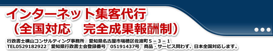 �W�q��s�̐��Ƃ����ʕ�V�ŃC���^�[�l�b�g�W�q��s�T�[�r�X���܂�